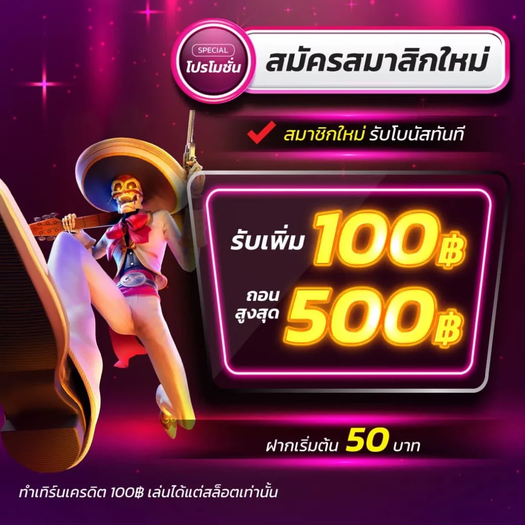 No1bet888 คาสิโนสด เกมสล็อตออนไลน์ ยิ่งเล่น ยิ่งรวย
