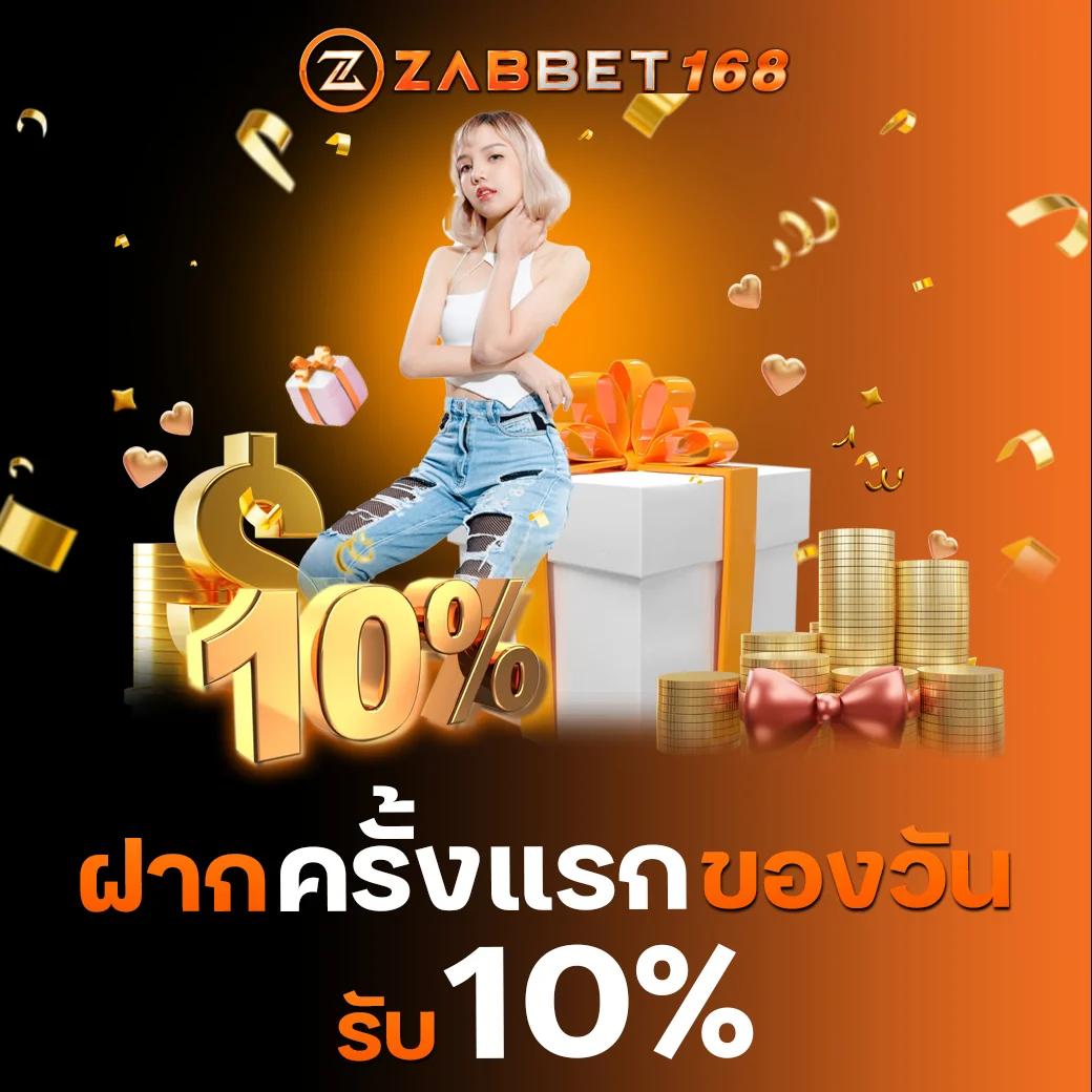 OMG369WIN เว็บสล็อตและเกมพนันอันดับหนึ่งในไทย