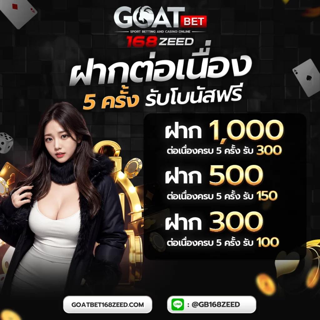 PG168 เครดิต ฟรี แหล่งเดิมพันออนไลน์ครบเครื่องในปี 2024