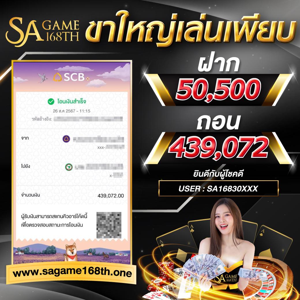 PGFLIX คาสิโนสดใหม่ล่าสุด เว็บตรง ระบบสุดทันสมัย เครดิตฟรีแบบไม่ต้องฝาก