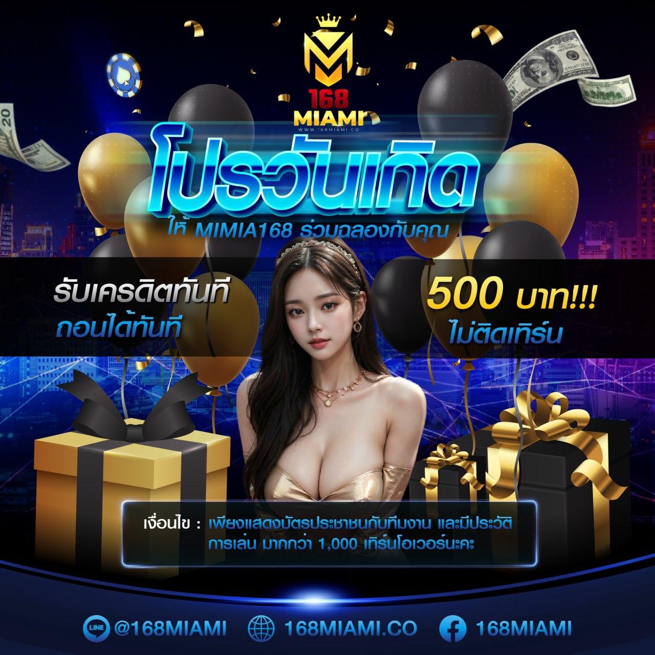 PGSLOT168 บริการเกมสล็อตออนไลน์ทันสมัย เล่นง่ายได้เงินจริง