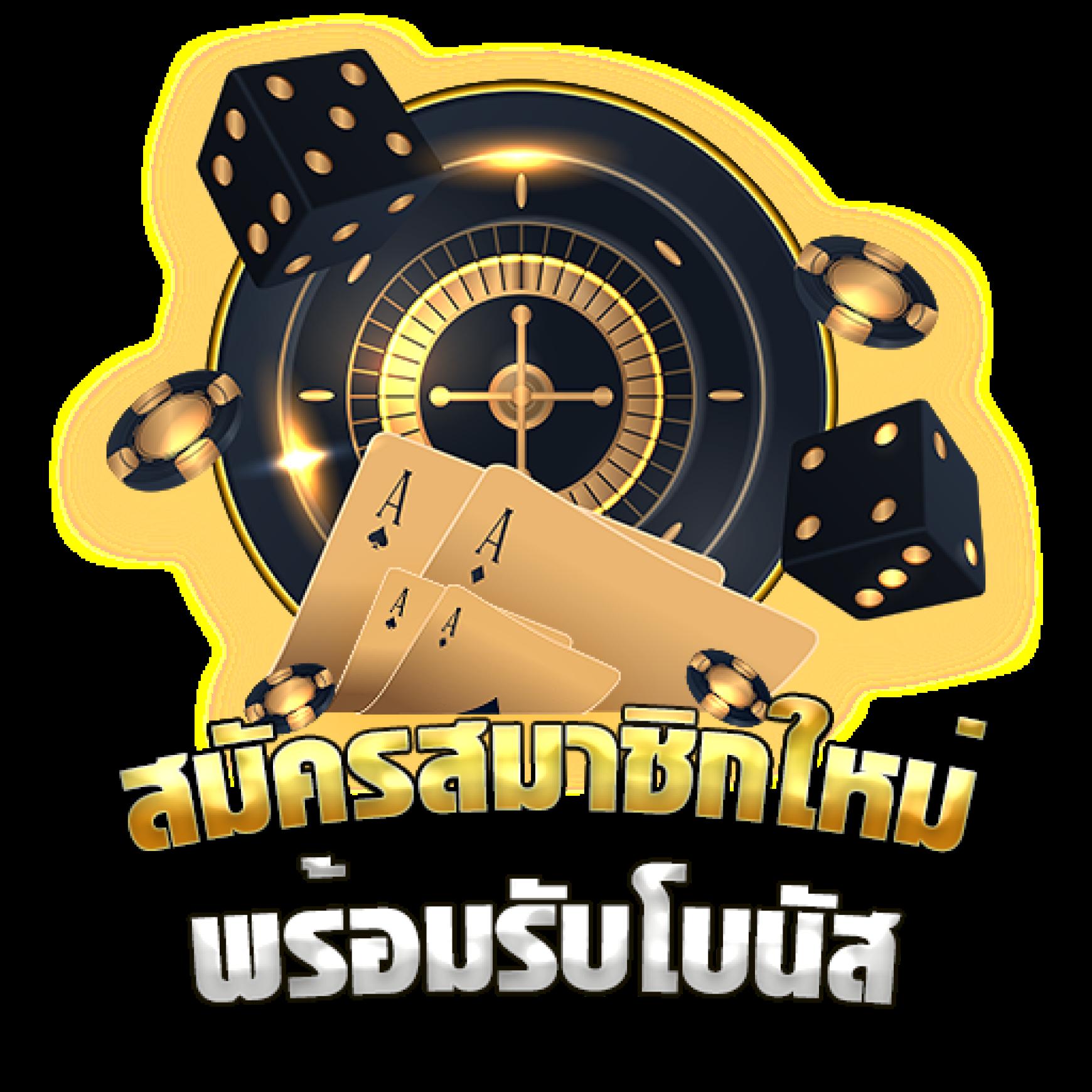 PG Crown แพลตฟอร์มคาสิโนยอดนิยม พร้อมโปรโมชั่นสุดเร้าใจ
