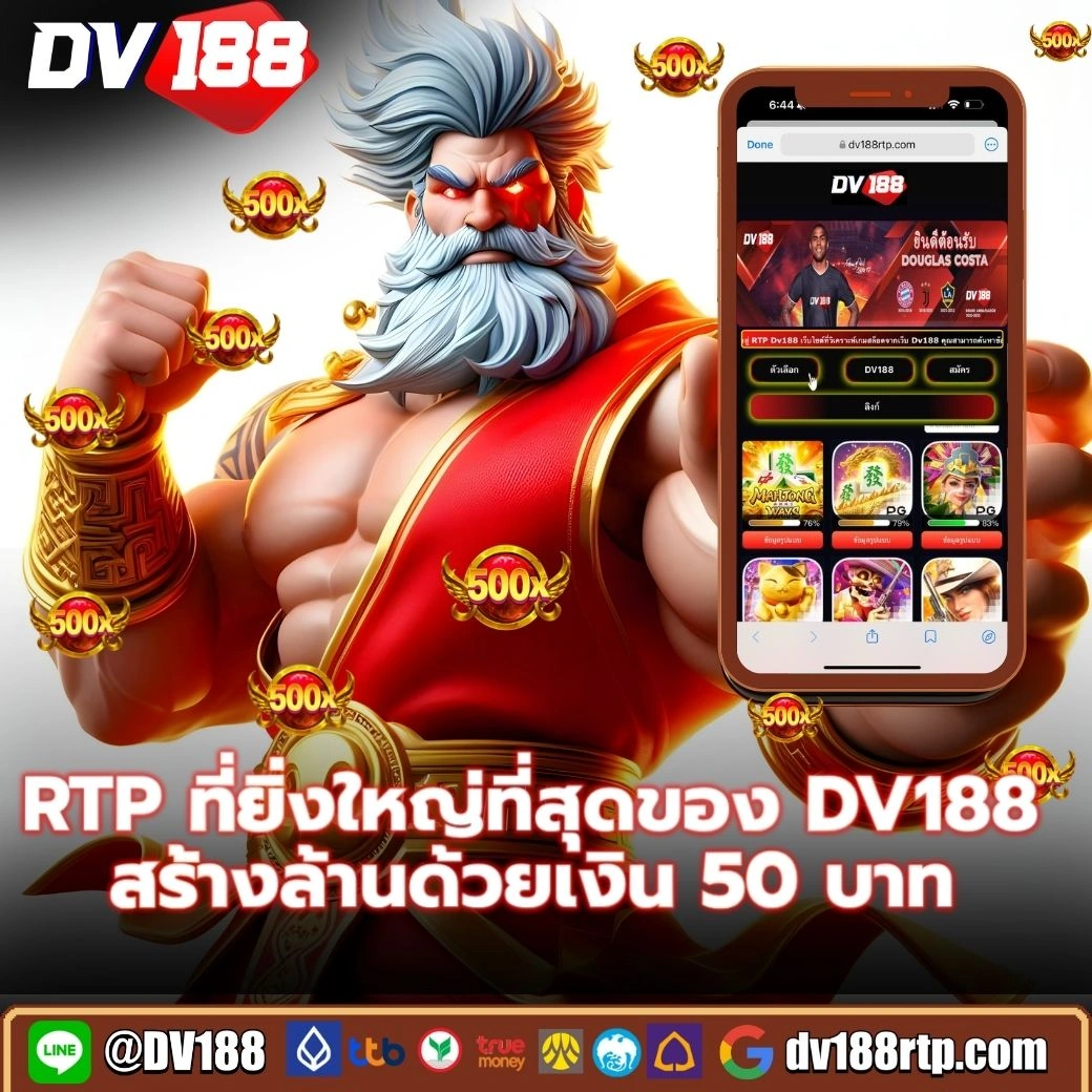 PG Dragon 789 สล็อตออนไลน์ แจ็คพอตแตกง่ายอันดับหนึ่งในไทย