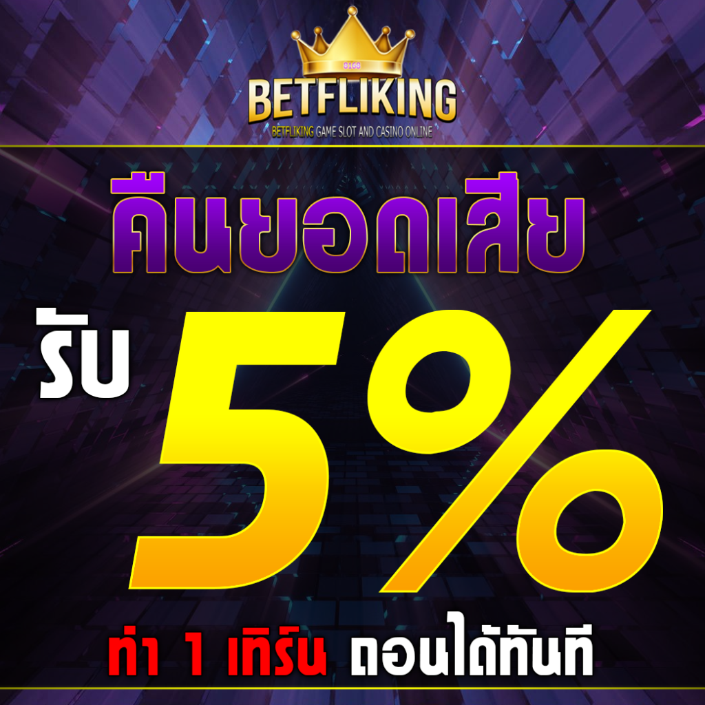 PG Heng99 ศูนย์รวมเกมสล็อตใหม่ล่าสุด พร้อมโปรโมชั่นสุดคุ้ม