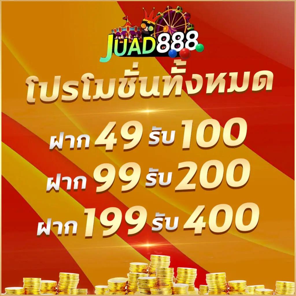 PG Slot Auto 888 เว็บสล็อตใหม่ล่าสุด สมัครง่ายได้เงินจริง