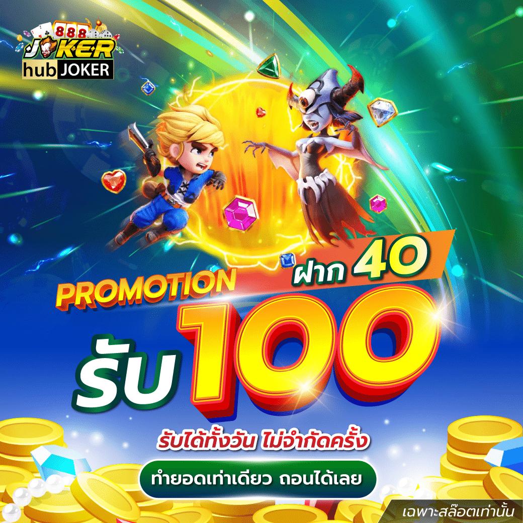 PG Slot World รวมเกมฮิตใหม่ล่าสุด สมัครง่ายจ่ายจริง