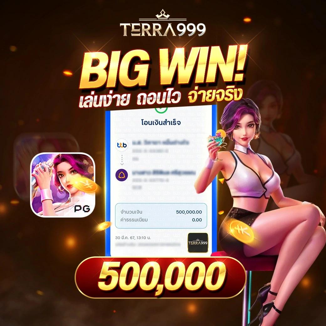 PG Slot เครดิต ฟรี 100 ล่าสุด แจกโบนัสจุใจทุกวัน