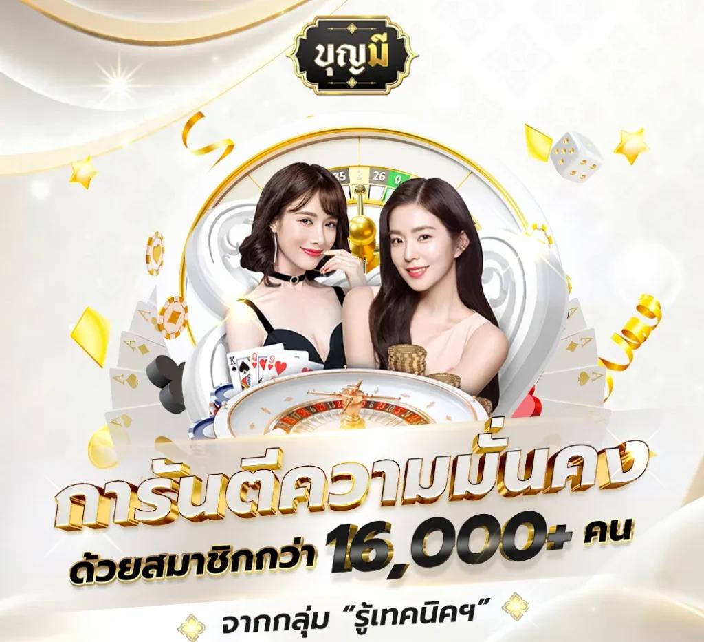 PG To คาสิโนสด ระบบออโต้ครบจบในเว็บเดียว