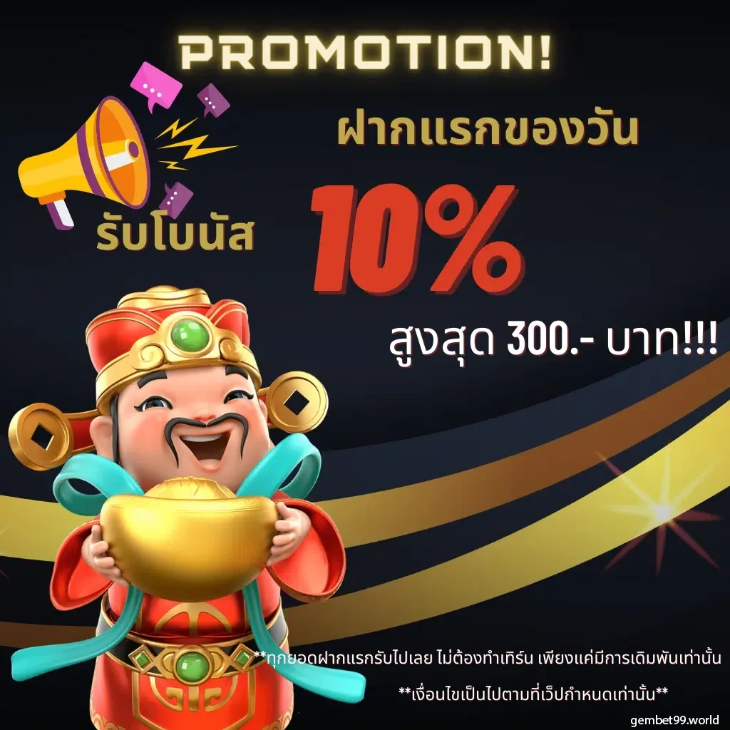 PG Wallet 999 คาสิโนเล่นง่าย สมัครรับเครดิตเต็มวงกลมกว่าเดิม