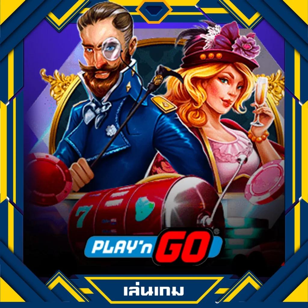 PG Zeed 42 แหล่งความสนุกพร้อมโปรโมชั่นสุดคุ้มในการเดิมพันออนไลน์