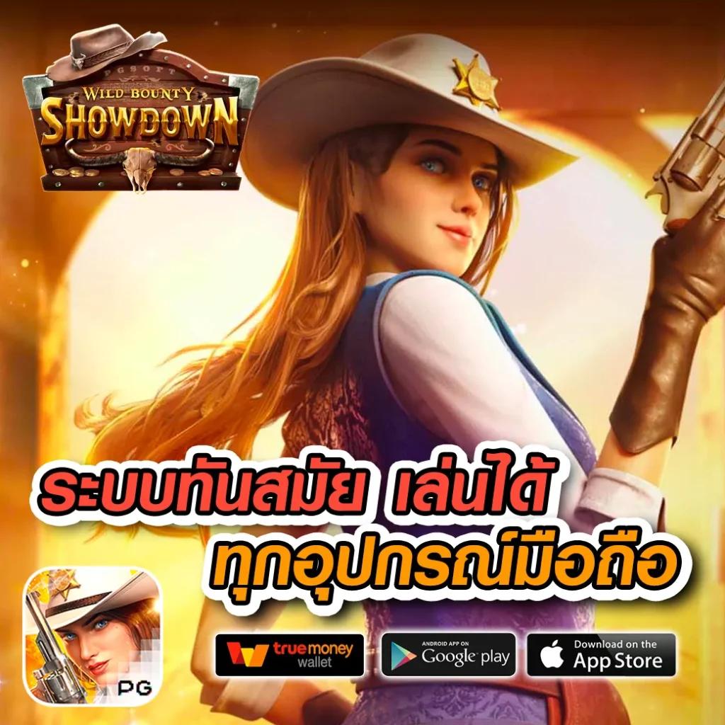 PK789 Slot คาสิโนค่ายดัง พร้อมโปรโมชั่นล่าสุดในไทย 2024