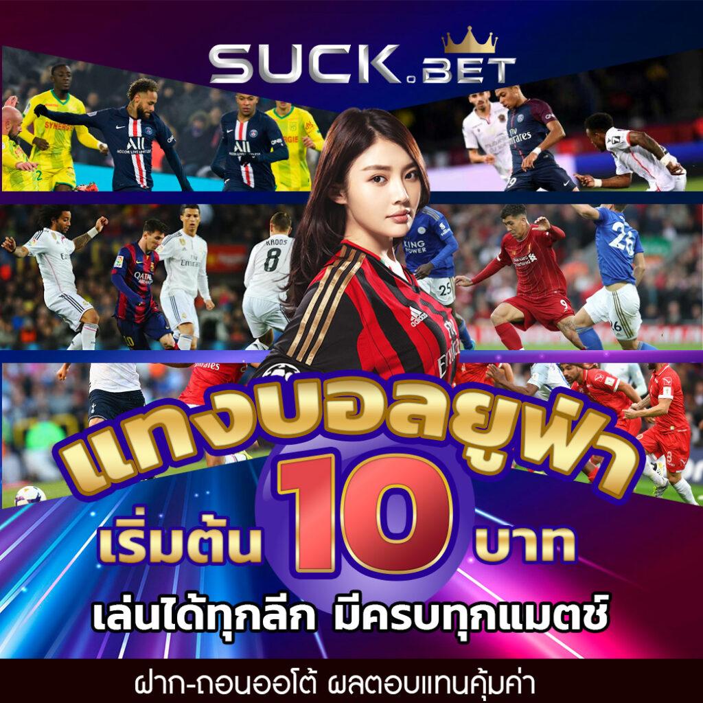 Pg ฝาก 9 รับ 100 โปรโมชั่นจัดเต็ม พร้อมทำเงินง่ายในไทย