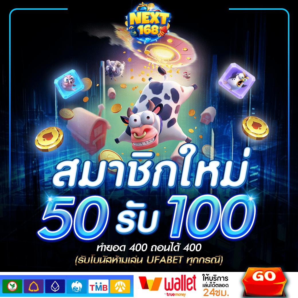 PigSpin คาสิโนออนไลน์อันดับหนึ่ง พร้อมโปรโมชั่นสุดคุ้มในไทย
