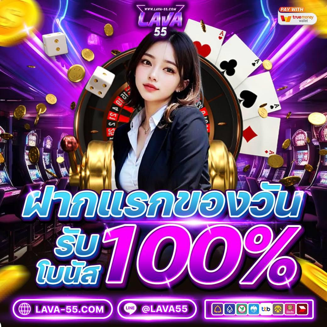 Power100 สล็อต เว็บตรง มั่นใจ เล่นง่าย จ่ายจริง โปรโมชั่นแรง