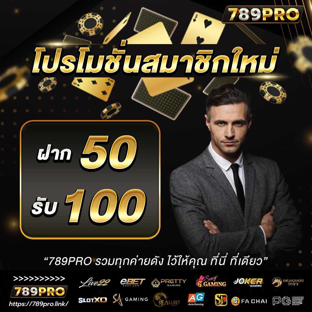 Rama66 Slot คาสิโนยอดนิยม สำหรับเกมสล็อตสุดมันส์ มาตรฐานสูงสุด