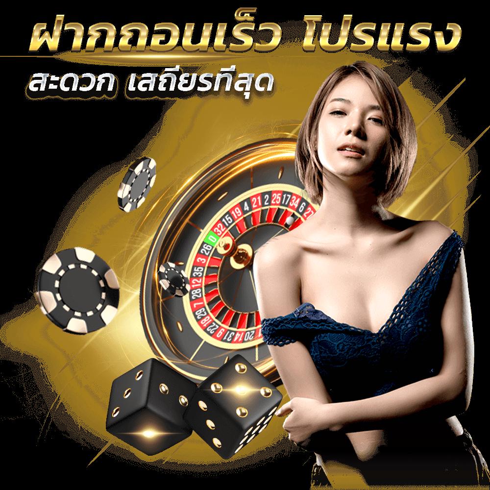 Red 168 Auto Wallet เว็บเดิมพันออนไลน์ยอดนิยม ครบเครื่องในที่เดียว