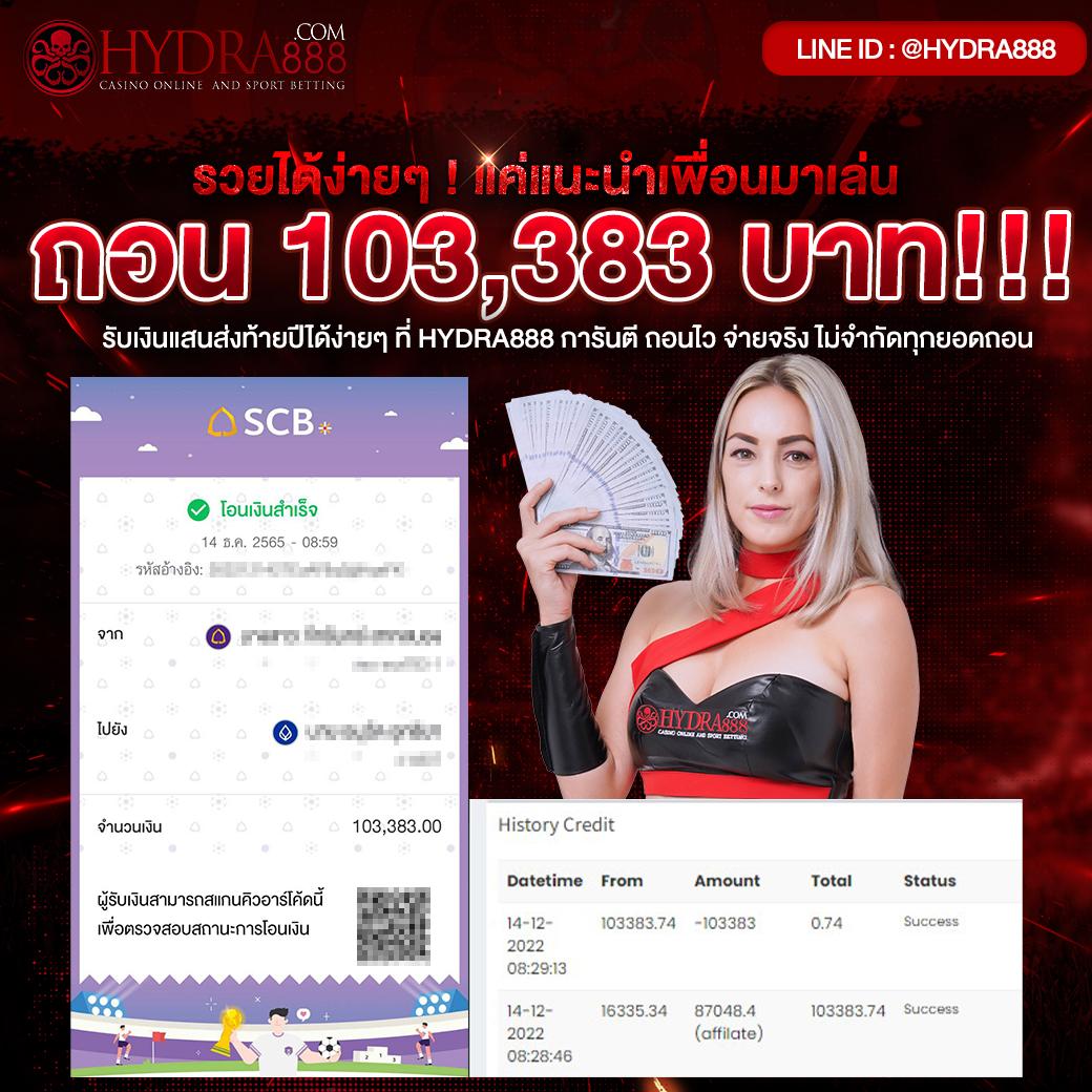 Red Bull 789 คาสิโนอันดับหนึ่งของไทย สมัครวันนี้ รับโบนัสสุดคุ้ม