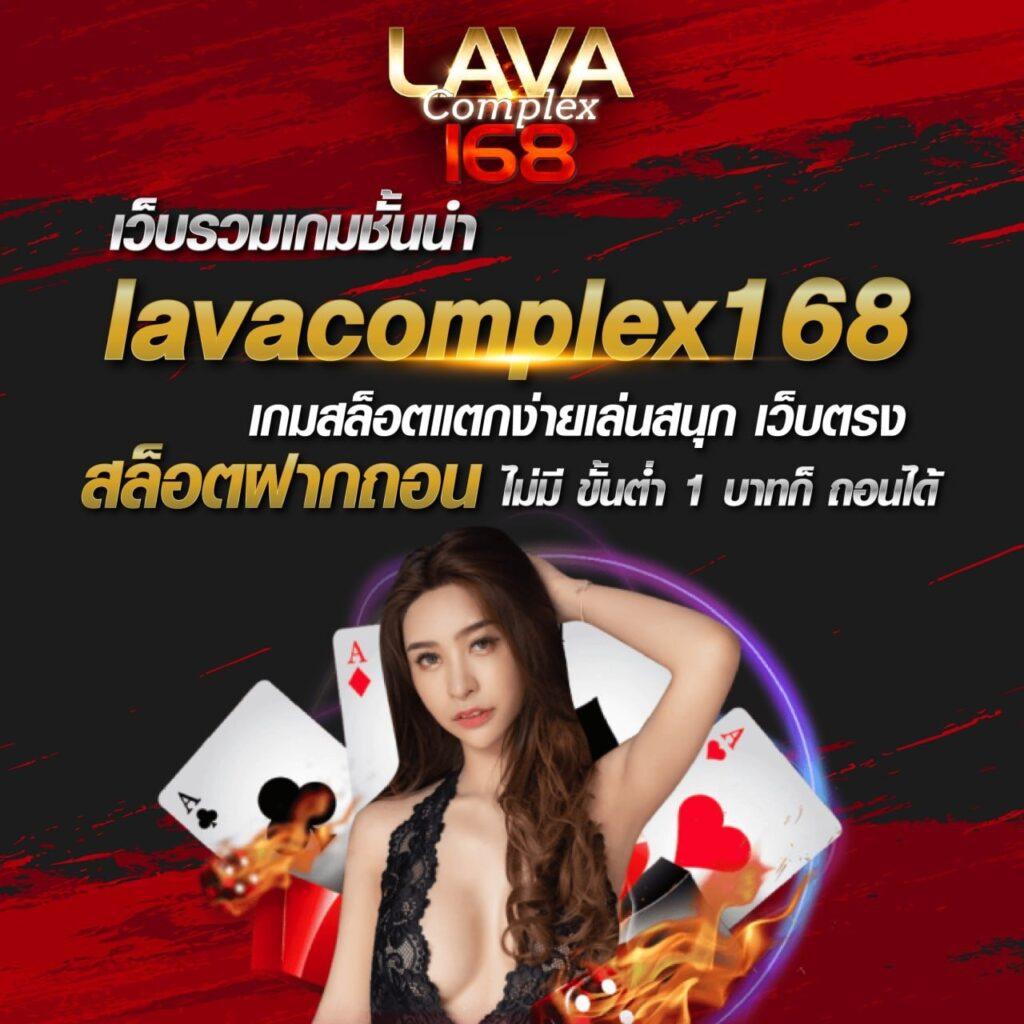 Redbet168 คาสิโนออนไลน์ครบวงจร ระบบทันสมัย ปลอดภัย ใช้งานง่าย