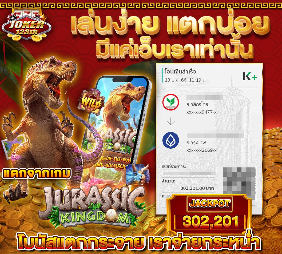 Register เครดิต ฟรี 188 ล่าสุด ทดลองเล่นฟรี ไม่มีเงื่อนไข