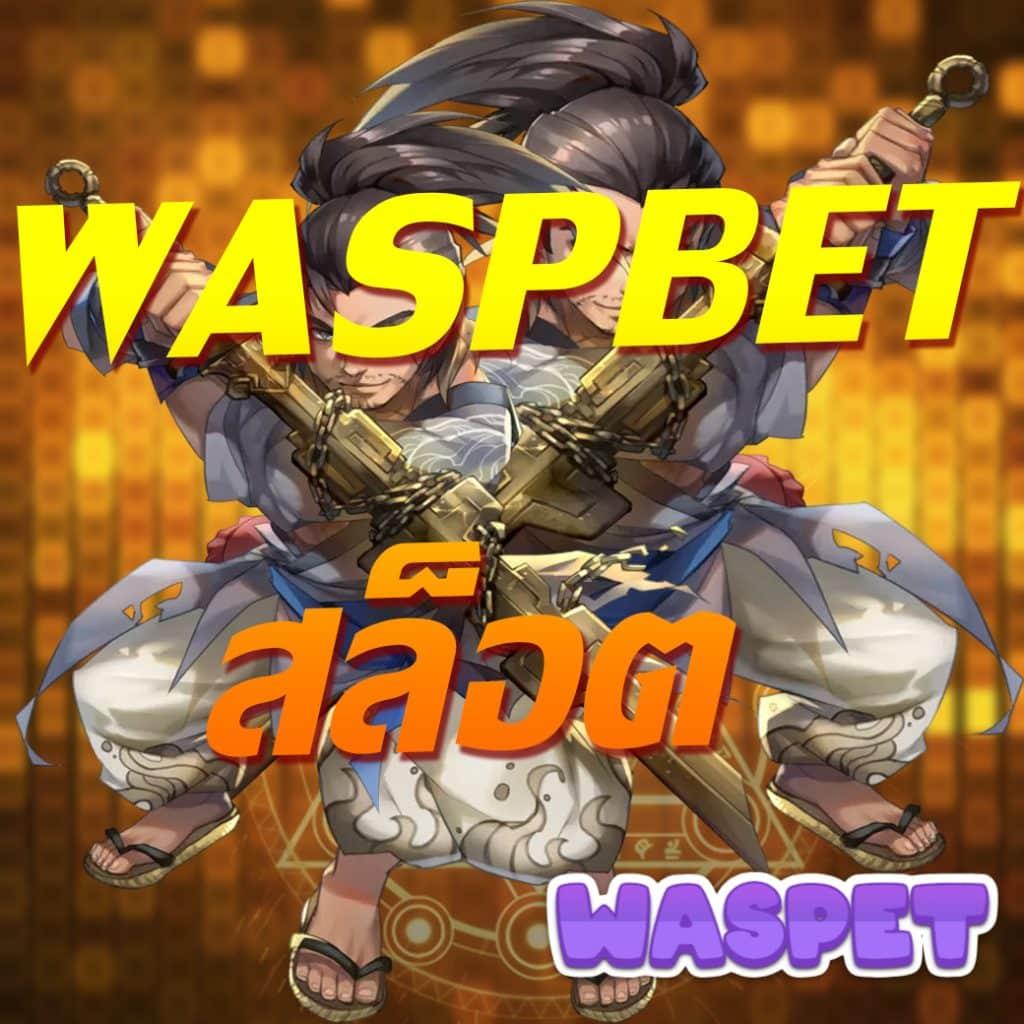 Richer King สล็อตเว็บตรง ความสนุกสุดมันส์อันดับ 1 ในไทย