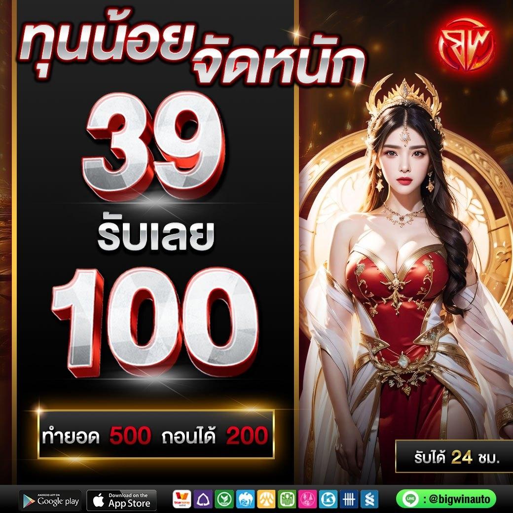 Riches777 Joker เว็บตรงสุดฮิต รวมเกมใหม่ล่าสุด 2024