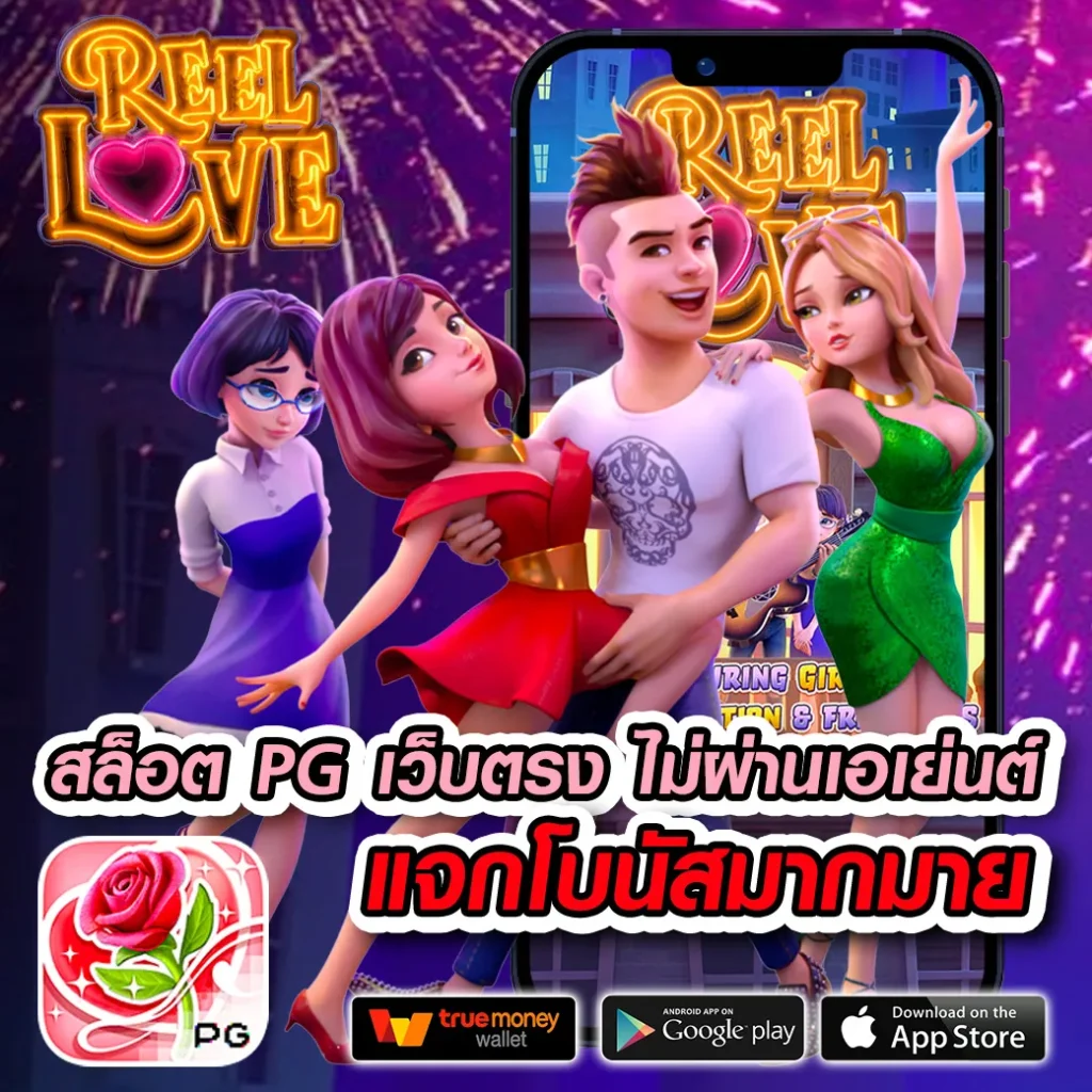 Riches888All รวมเกมสล็อตยอดนิยม ระบบทันสมัย ให้เลือกมากกว่าเดิม