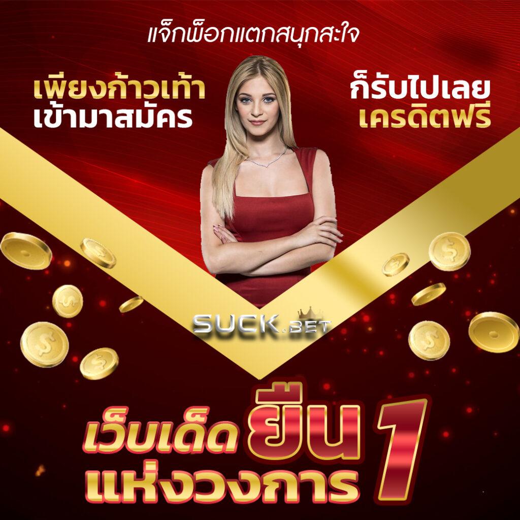 Roman99 คาสิโนออนไลน์อันดับหนึ่ง โปรโมชั่นสุดฮิต เว็บตรงมั่นใจ