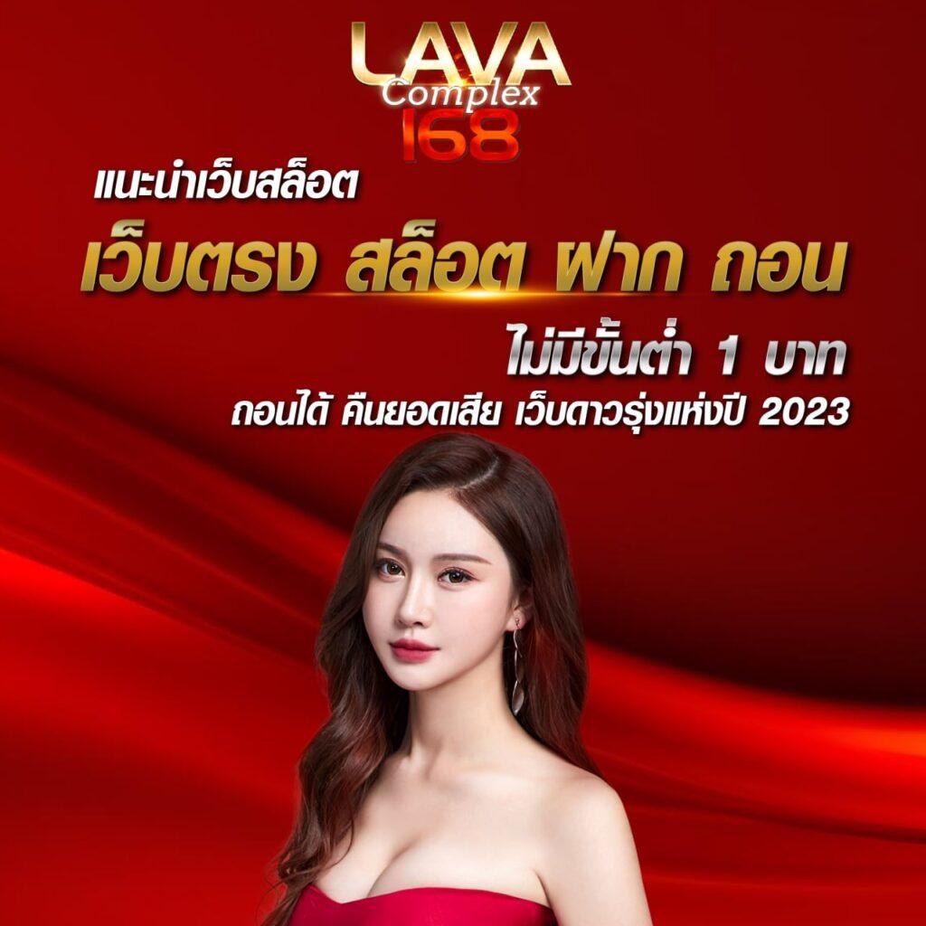 Royal Online V2 บนมือถือ ฝาก-ถอน รวดเร็ว มั่นใจในการเดิมพัน