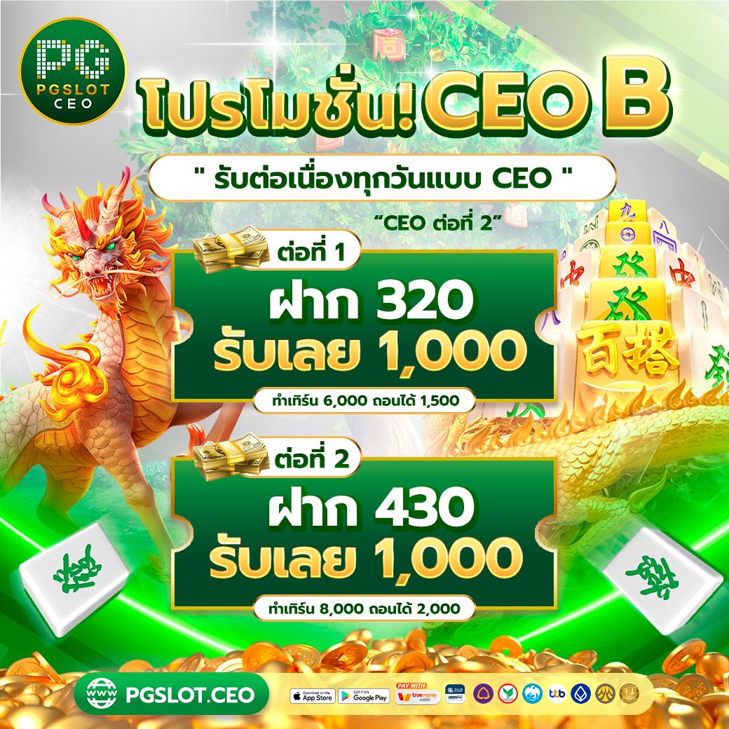 SLL Slot คาสิโนเกมมันส์ครบ จบในที่เดียว เล่นง่าย จ่ายจริง