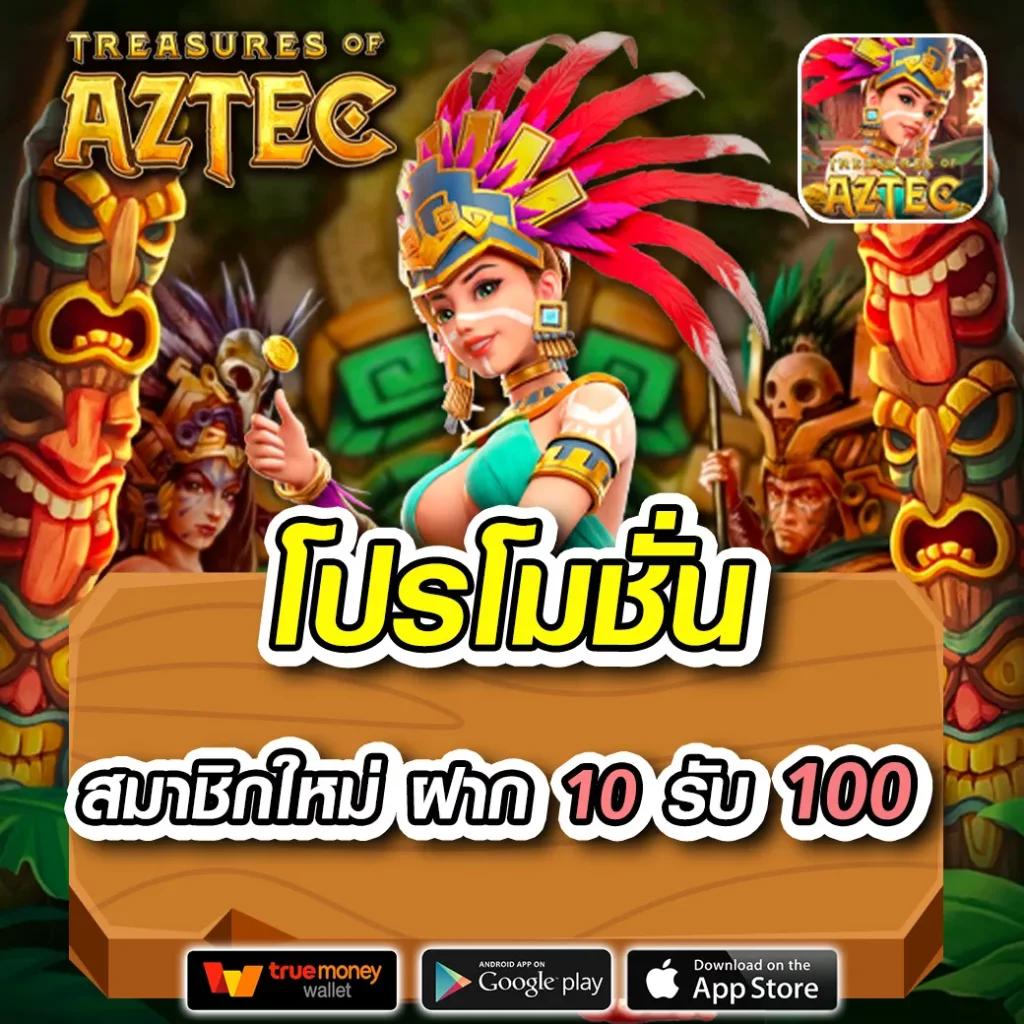 SW789 ศูนย์รวมความสนุกและโอกาสทำกำไรสูงสุดในประเทศไทย