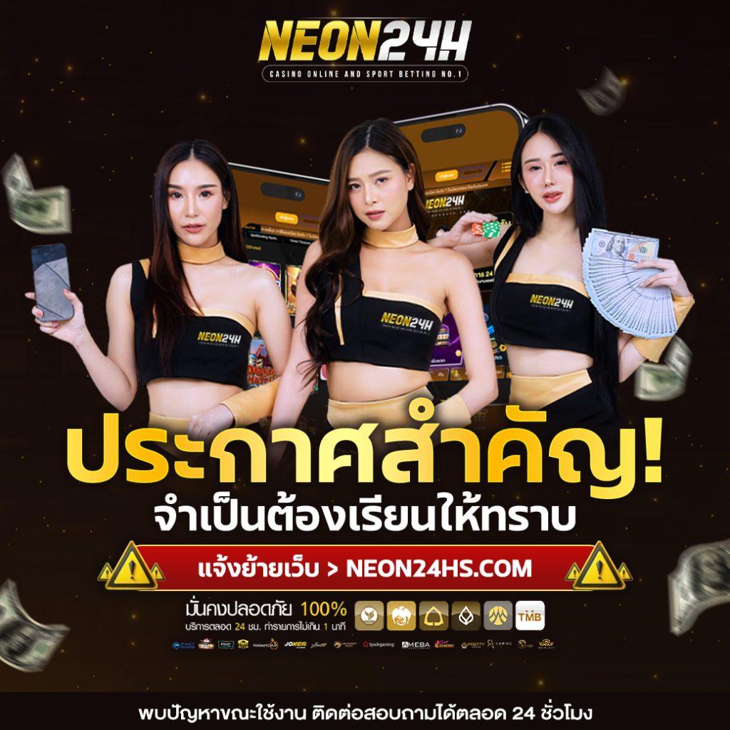 Santa Slot คาสิโนสด มาตรฐานใหม่แห่งความสนุกเต็มรูปแบบ