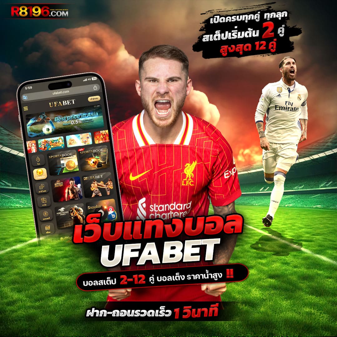 SiamSport คาสิโนออนไลน์ยอดนิยม ระบบทันสมัย สมัครง่าย รับโปรโมชั่นเต็มที่
