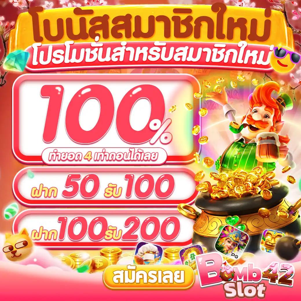 Singha88 คาสิโนออนไลน์ครบวงจร เดิมพันสนุกสุดมันส์ ทุกวัน