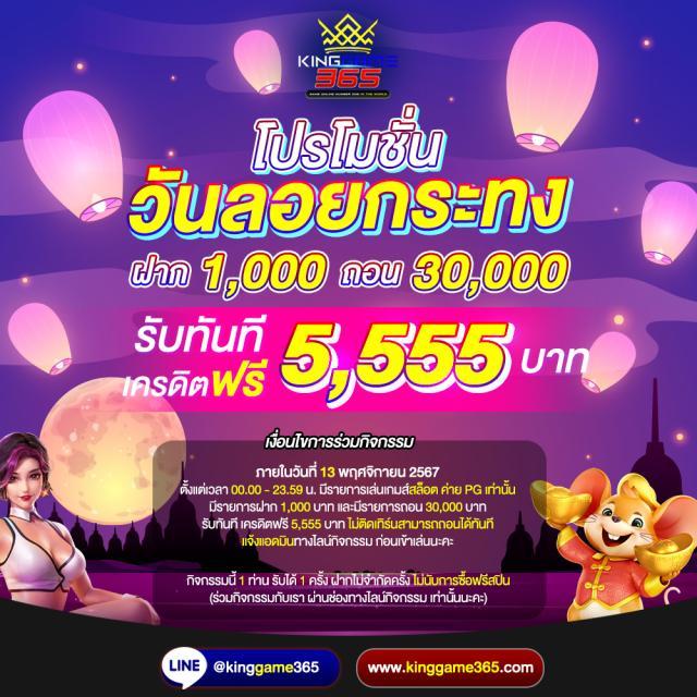 Slot168 เว็บตรงรวมเกมสล็อตใหม่ล่าสุด พร้อมโปรโมชั่นสุดปัง