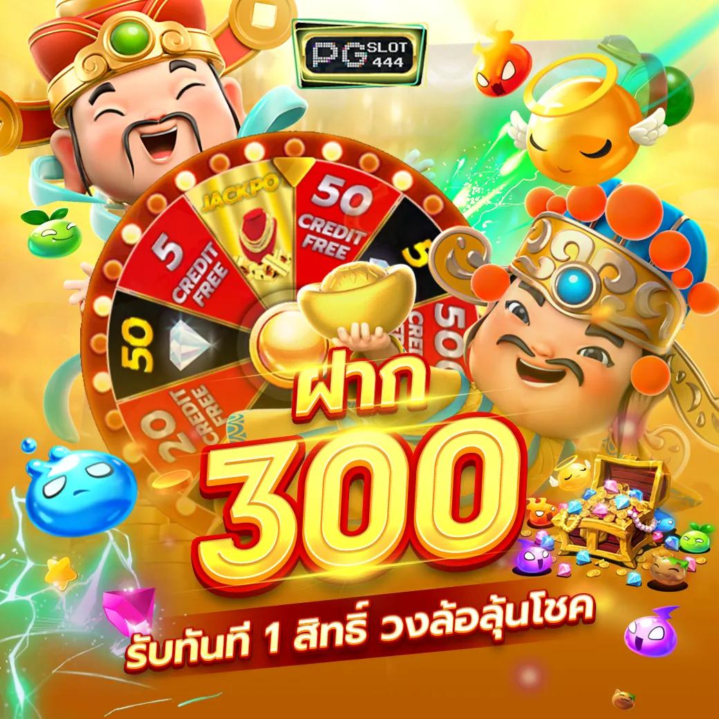 Slot191 คาสิโนออนไลน์อันดับหนึ่ง มั่นคง ปลอดภัย พร้อมโปรโมชั่นใหม่ล่าสุด