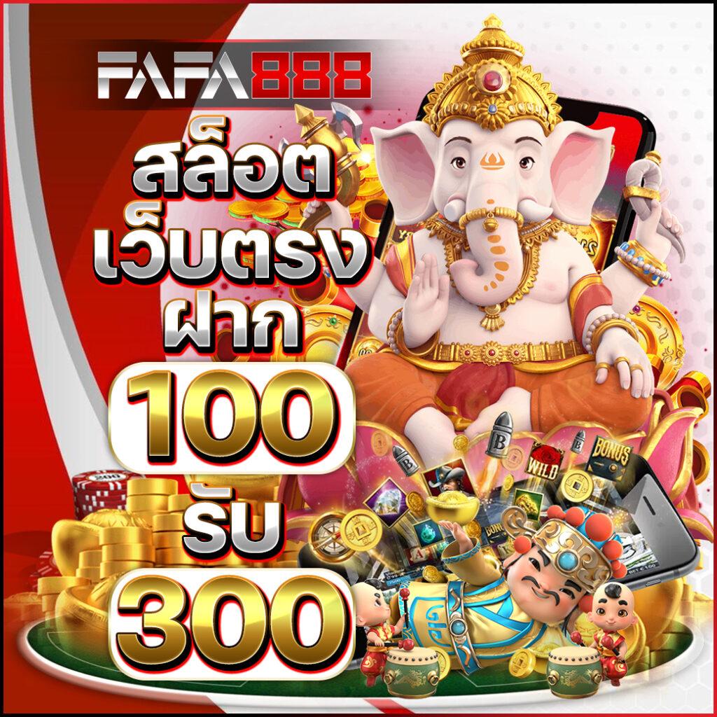 Slot69 เว็บคาสิโนออนไลน์ครบวงจร มาตรฐานระดับสากล 2024
