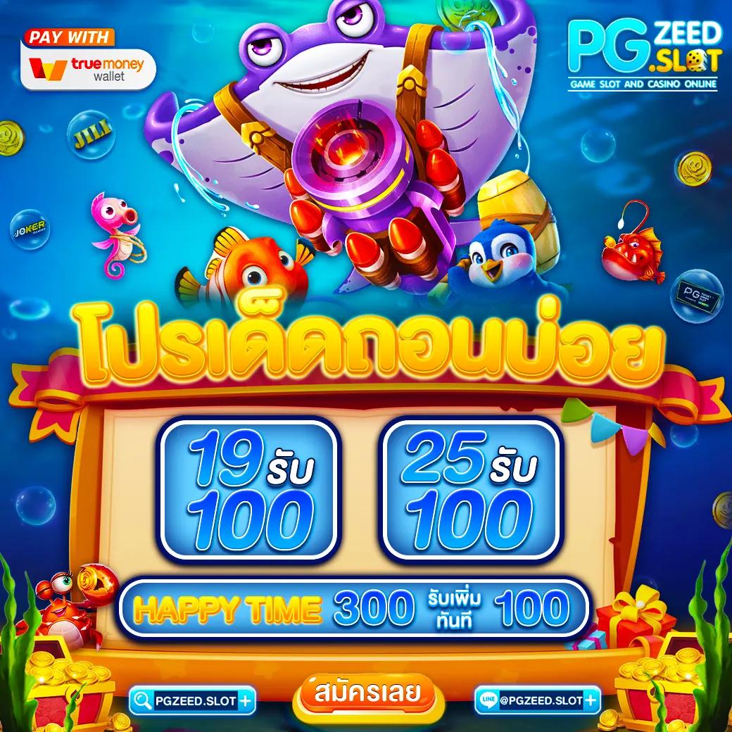 Slot999 เว็บคาสิโนชั้นนำ รวมเกมสล็อตยอดนิยมแห่งปี