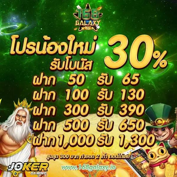 Slot BKK เว็บคาสิโนออนไลน์อันดับหนึ่ง พร้อมโปรโมชั่นสุดพิเศษในไทย