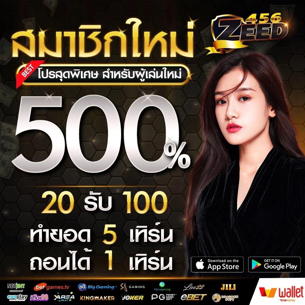 Slot Free คาสิโนเว็บหลัก ฝากถอนรวดเร็วไม่มีขั้นต่ำ