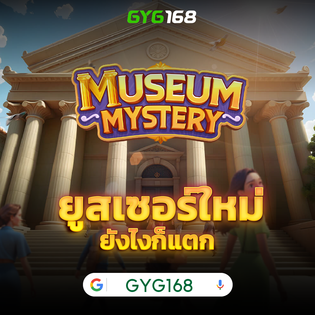 Slot Mega เล่นง่าย ได้เงินจริง โบนัสสุดคุ้ม 2024
