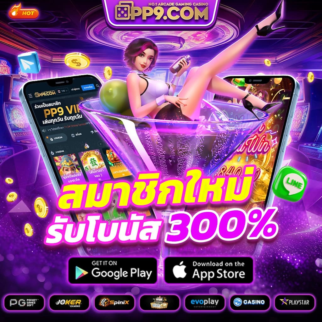 Slot Ninja แพลตฟอร์มคาสิโนออนไลน์เล่นง่าย ระบบทันสมัย 2024