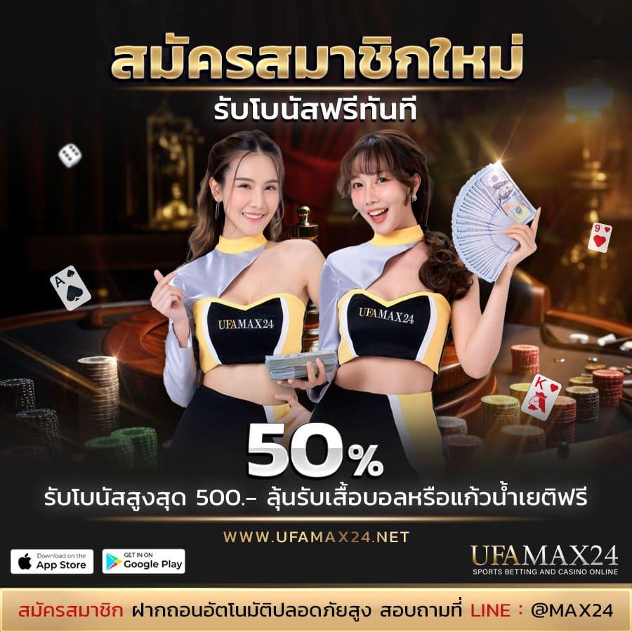 Slotbkk คาสิโนออนไลน์อันดับหนึ่งพร้อมโปรโมชั่นสุดคุ้มในไทย