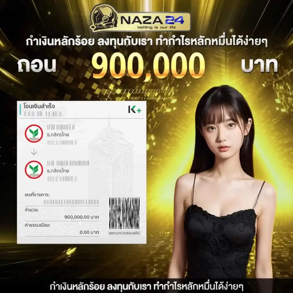 Slotranger สล็อตเว็บตรง โบนัสแตกง่าย ระบบทันสมัยในไทย