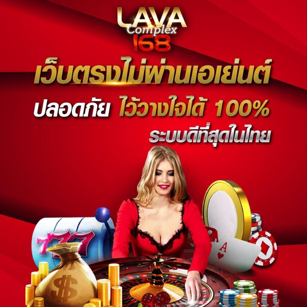 Sotbet คาสิโนออนไลน์เว็บตรง พนันง่าย แตกบ่อยที่สุดในไทย