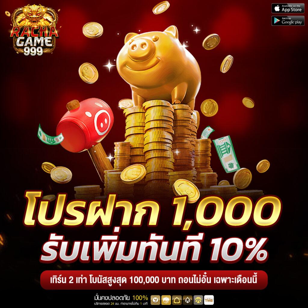 Spinup สล็อต เว็บตรง ปลอดภัย มั่นใจ บริการดีอัปเดตล่าสุด