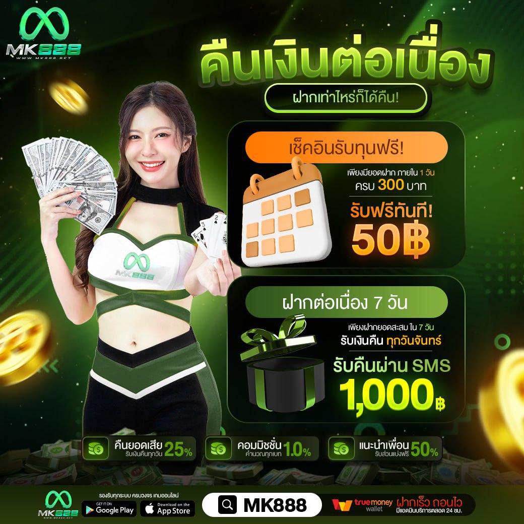 Stars 895 คาสิโนออนไลน์ครบวงจร สมัครรับโบนัสกว่า 100%