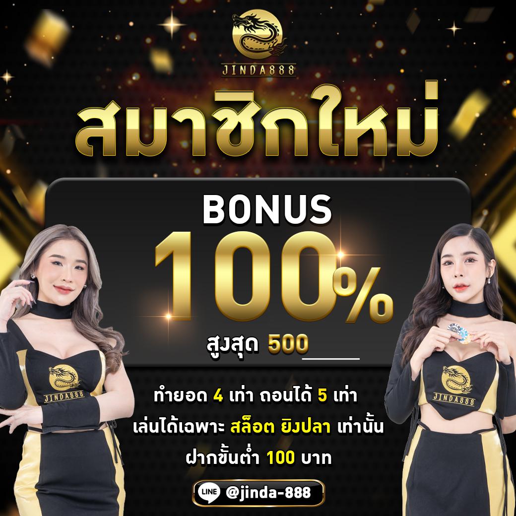 Starx888 คาสิโนออนไลน์ใหม่ล่าสุด มอบความสนุกเต็มรูปแบบ