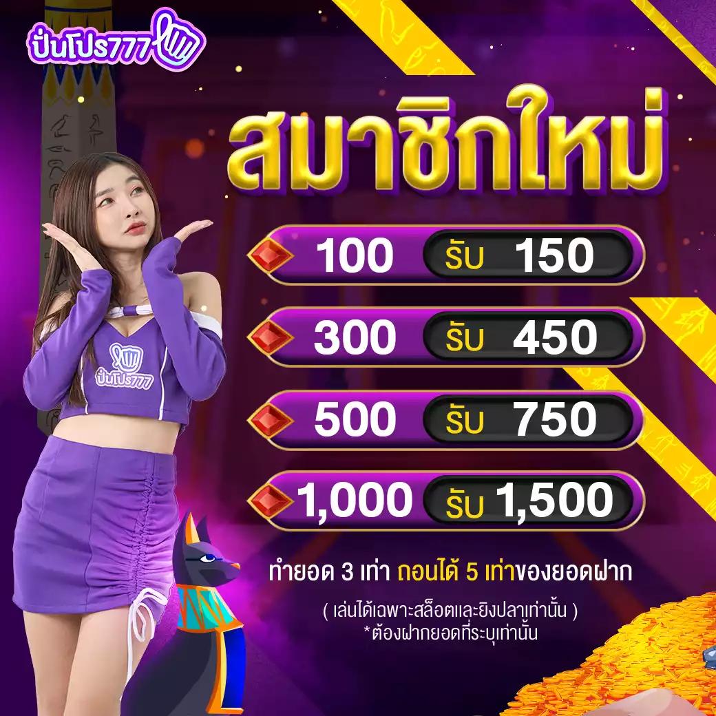 Step69 คาสิโนออนไลน์สุดฮิต สมัครง่าย รับโปรแรงทุกวัน