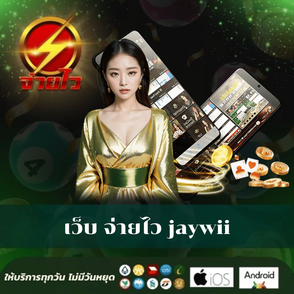 SuperPG1688 ทางเข้า เว็บพนันออนไลน์สร้างรายได้ สูตรเด็ดครบในเว็บเดียว