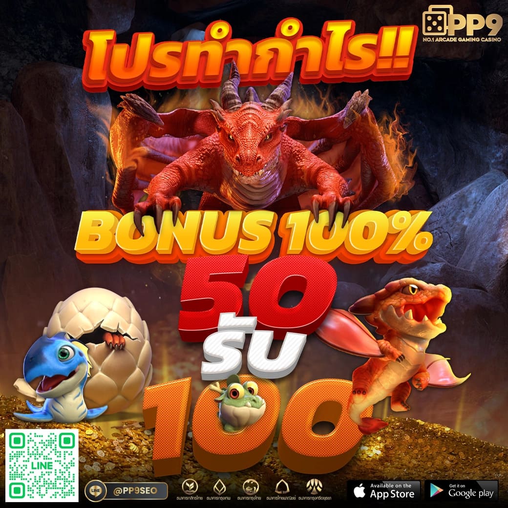 SuperSlot 168 เกมสล็อตออนไลน์ สุดฮิต ฝากถอนง่าย ไม่มีขั้นต่ำ